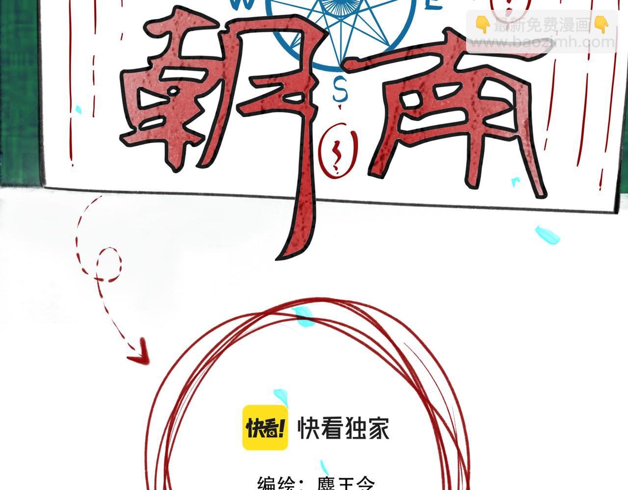 60.窗边10