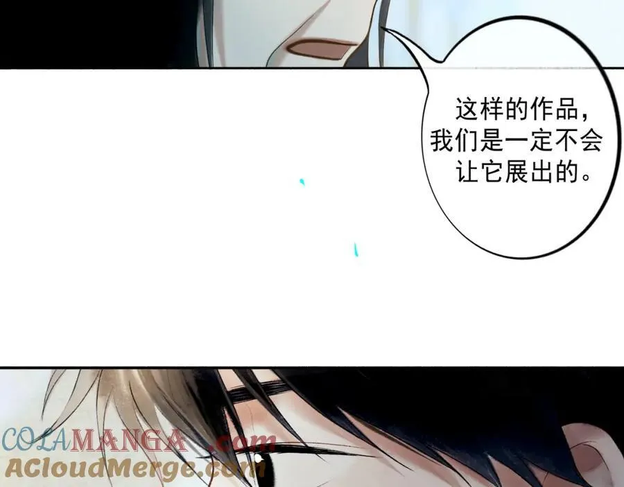 愈合的伤疤4