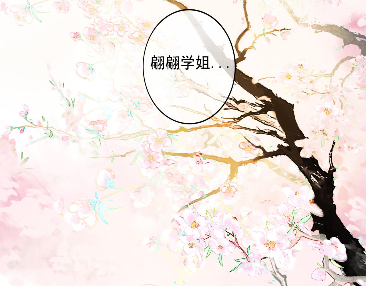 71.转瞬2