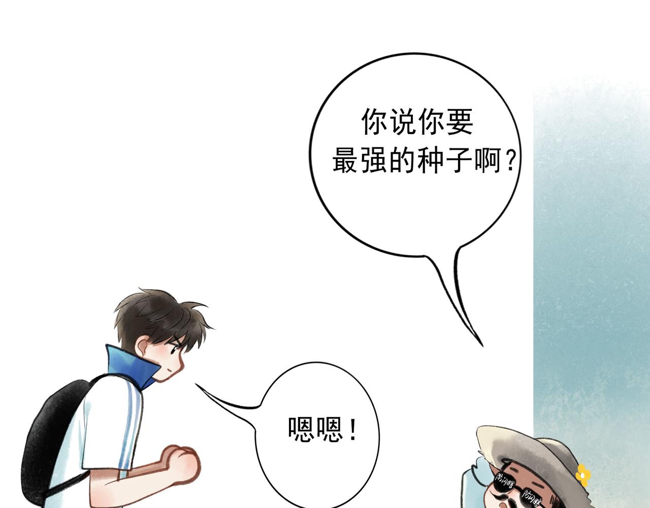 53.不息71