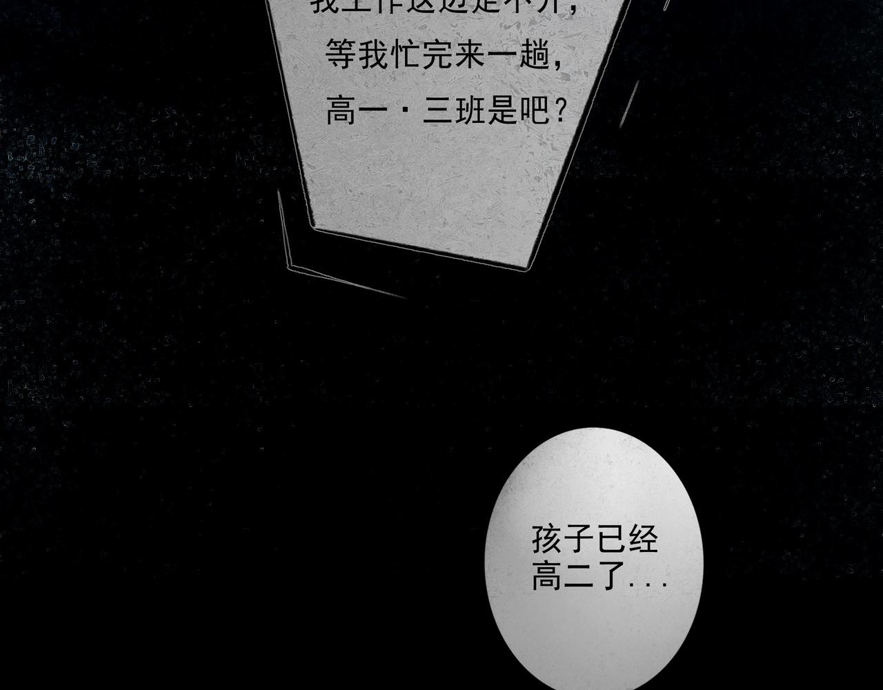 46.点不亮的灯68