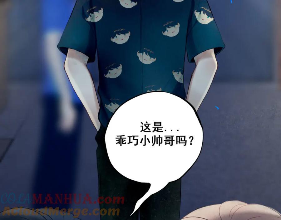 88.染8