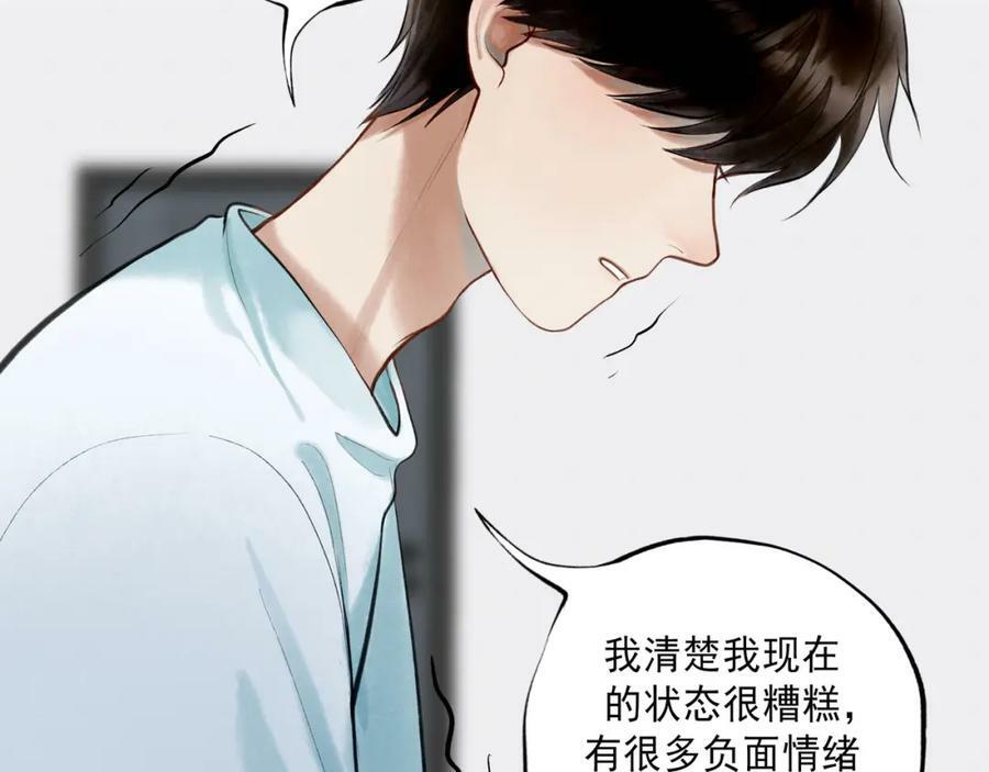 83.临别56