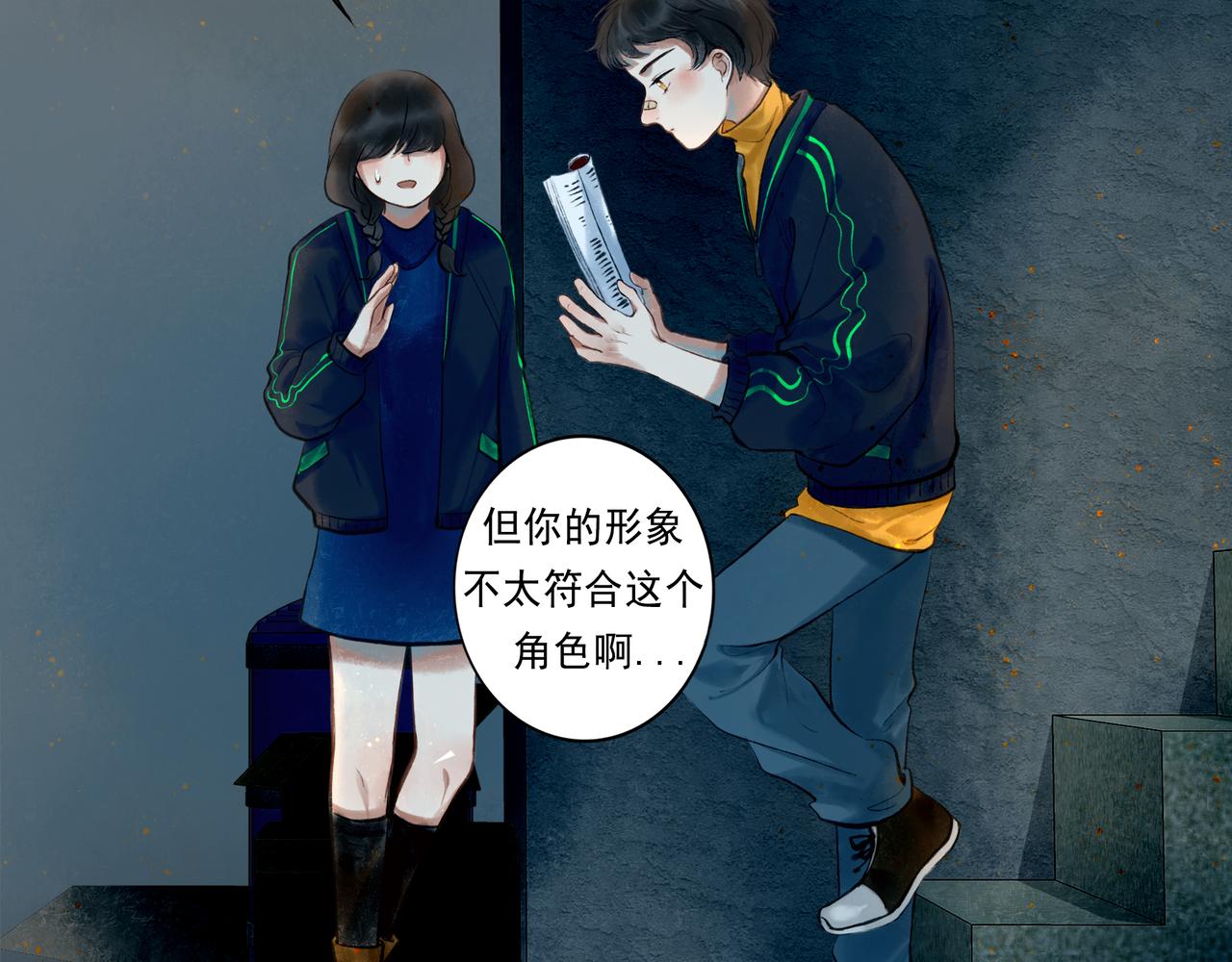 41.主角6