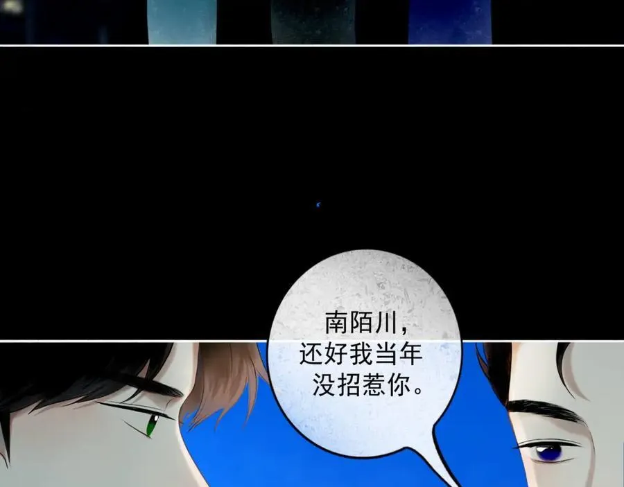 104.跟谁混不是混85