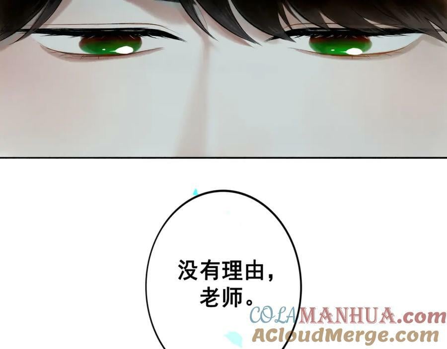 80.追逐33