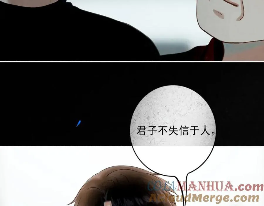 104.跟谁混不是混68