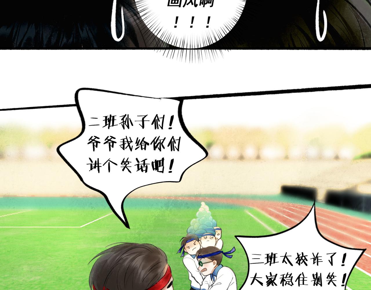 55.后遗症11