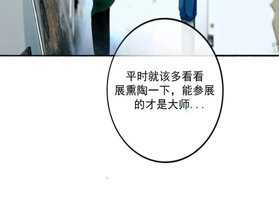 105.愈合的伤疤7