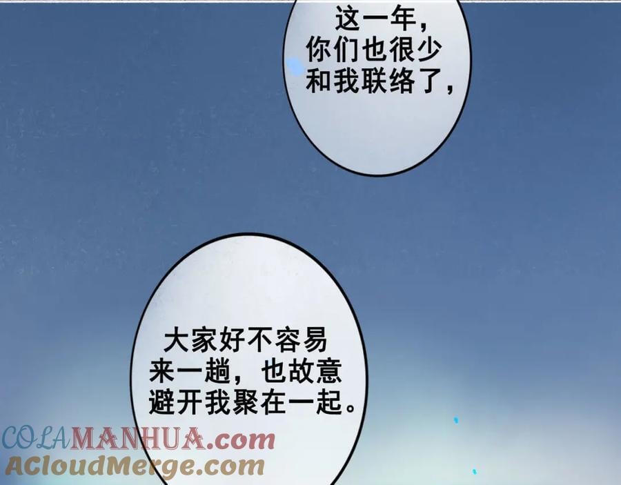 93.神秘组织75