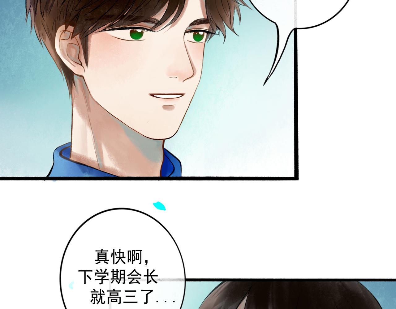 70.开窗13