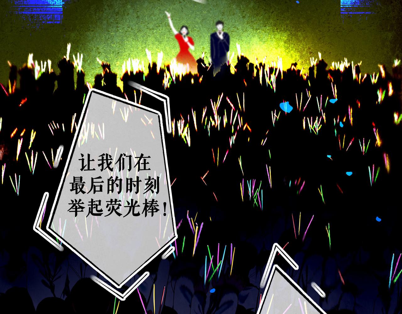 59.阑珊处178