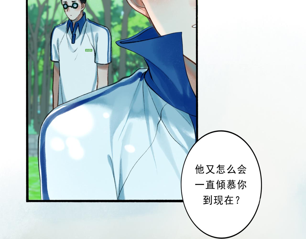 41.主角80