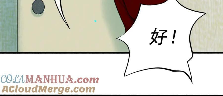 83.临别9
