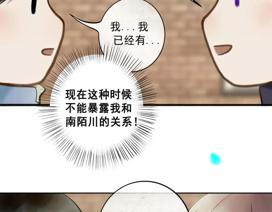 愈合的伤疤46