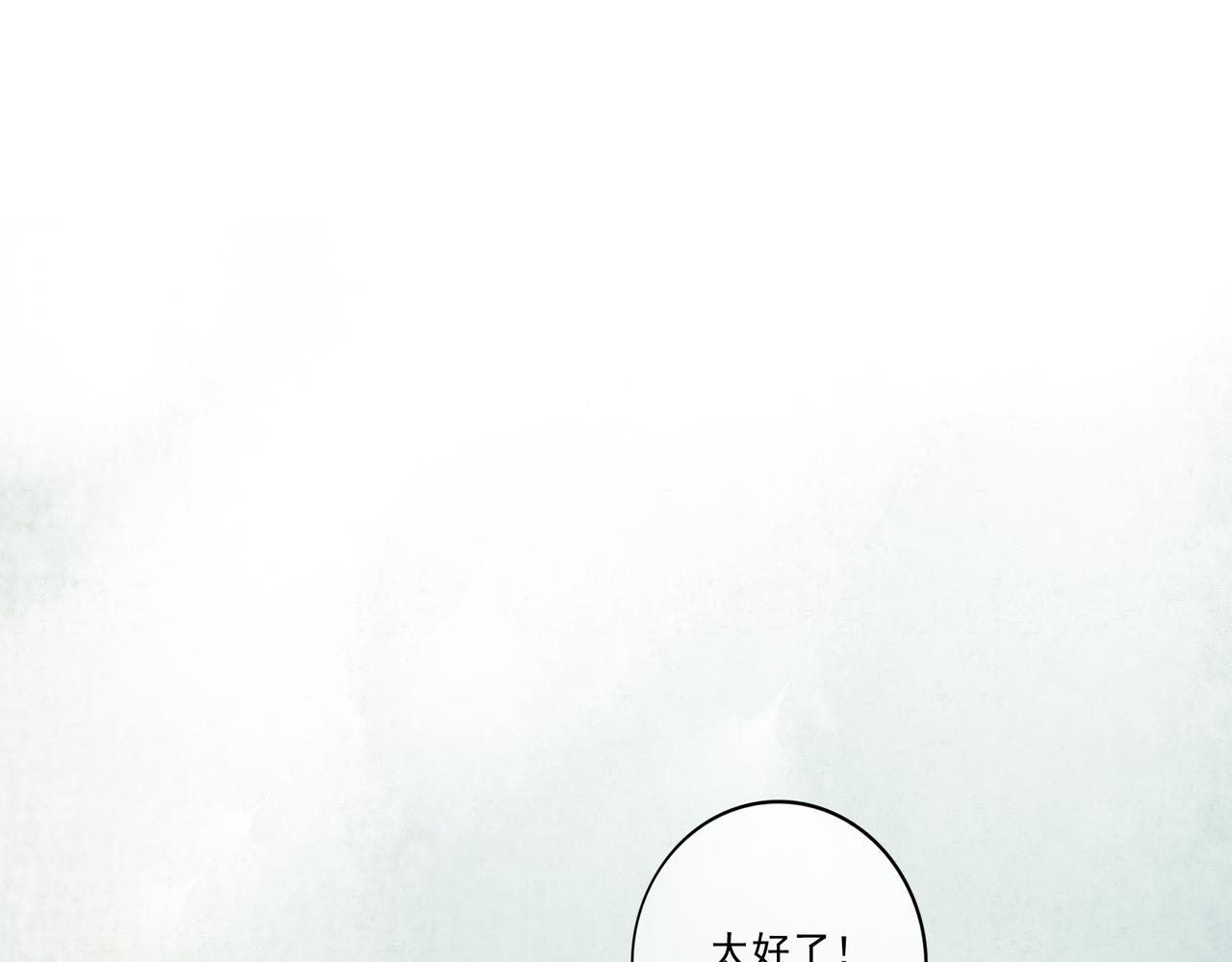 43.摇篮曲73