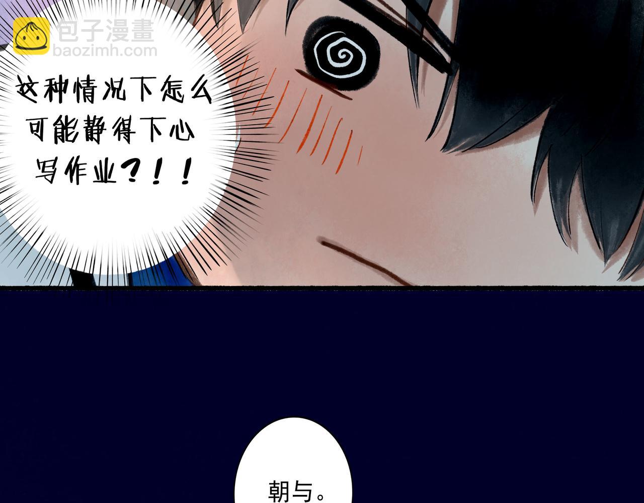 47.太阳88