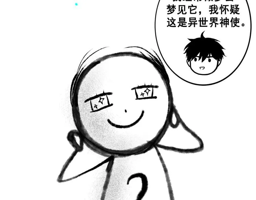 109.心头肉99