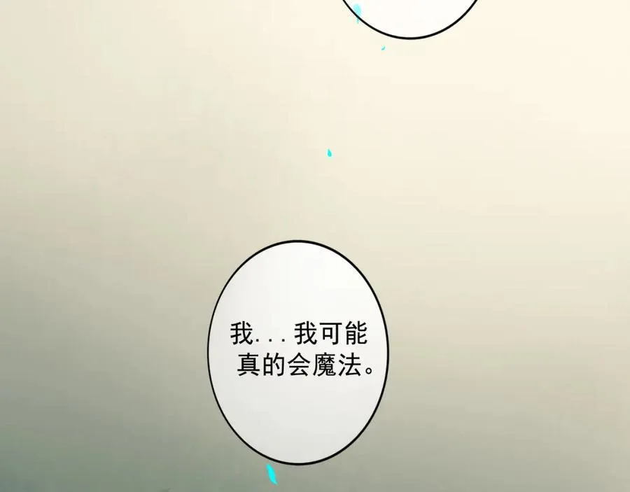 106.夜中星127