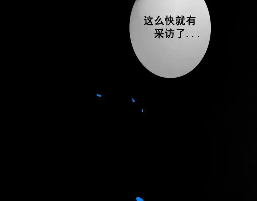 98.善与恶21