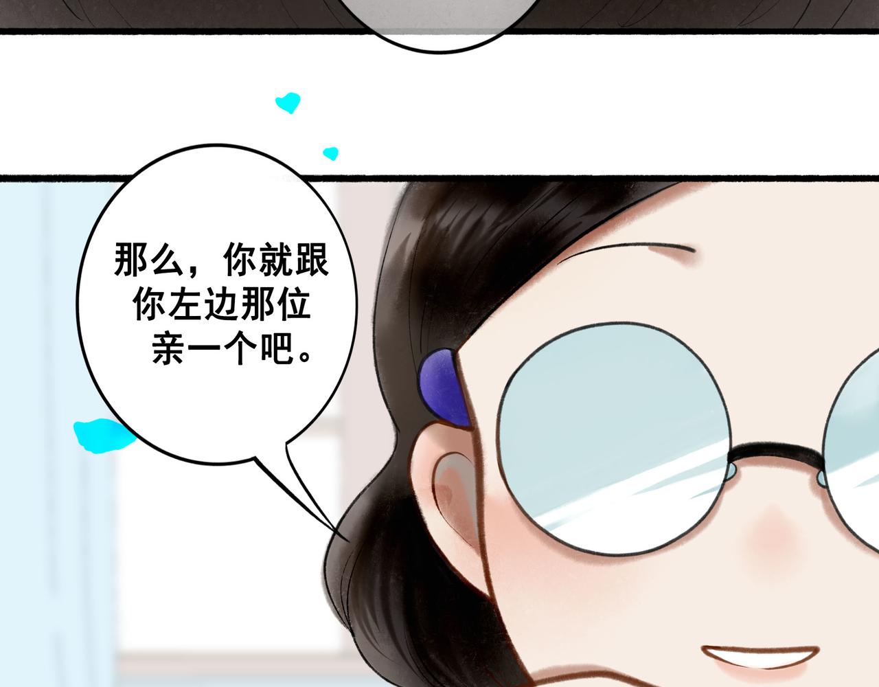64.殊途16