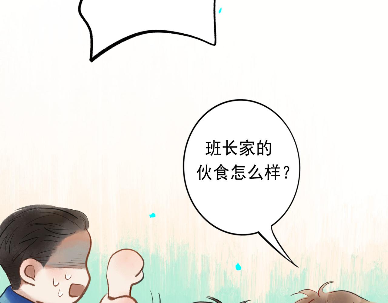 50.风筝25