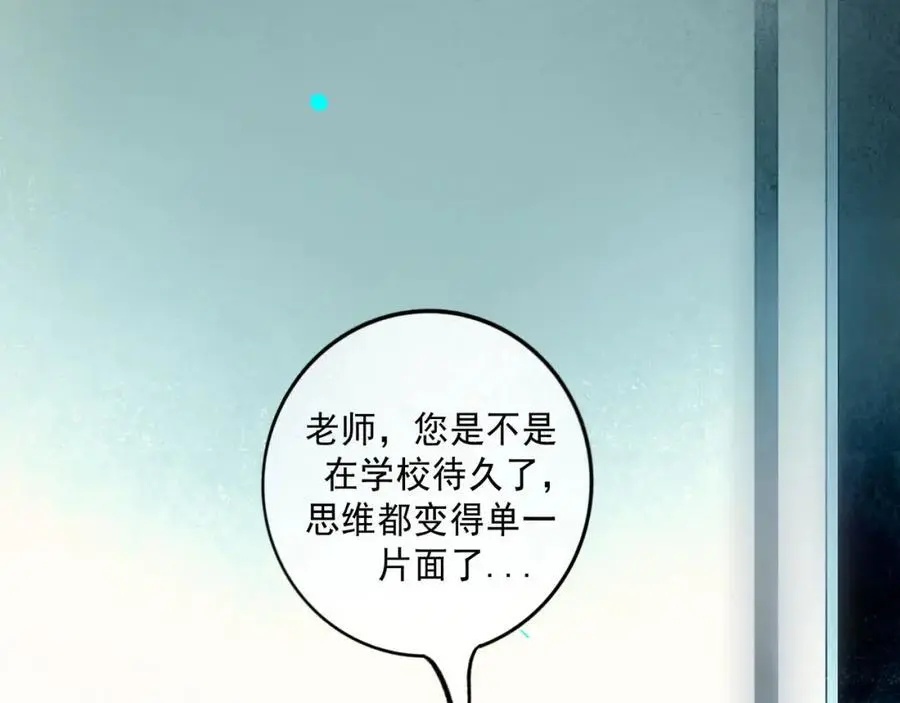 98.善与恶61