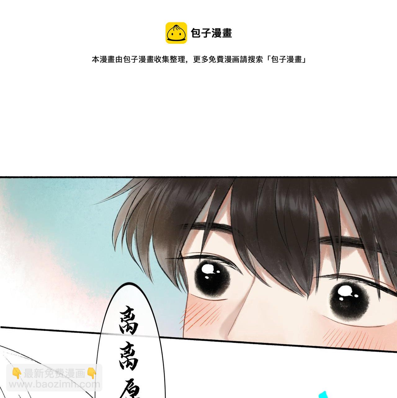 53.不息90
