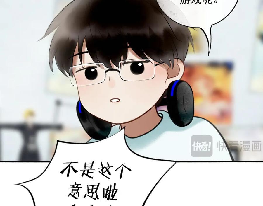 89.心上疤8