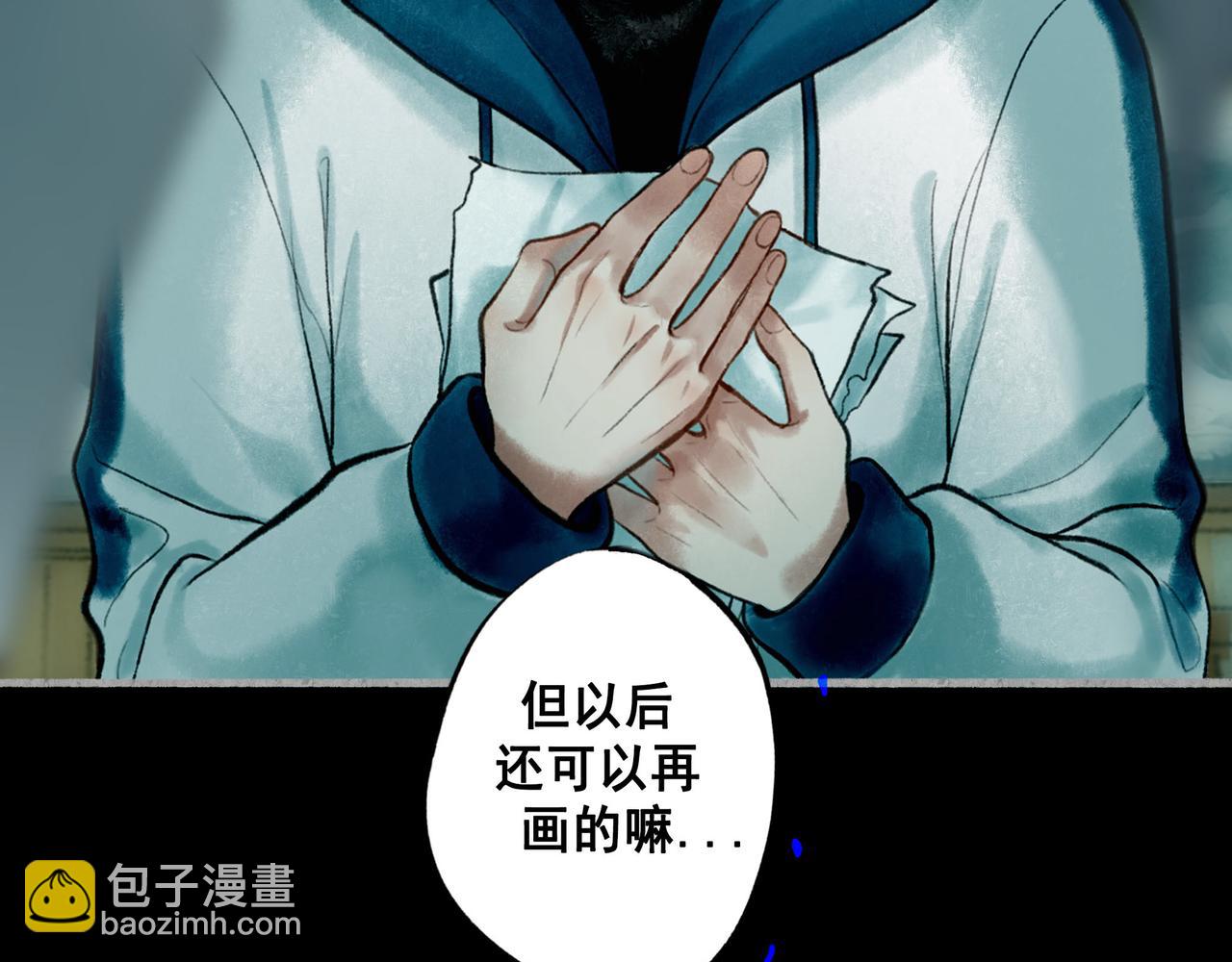 68.裂痕82