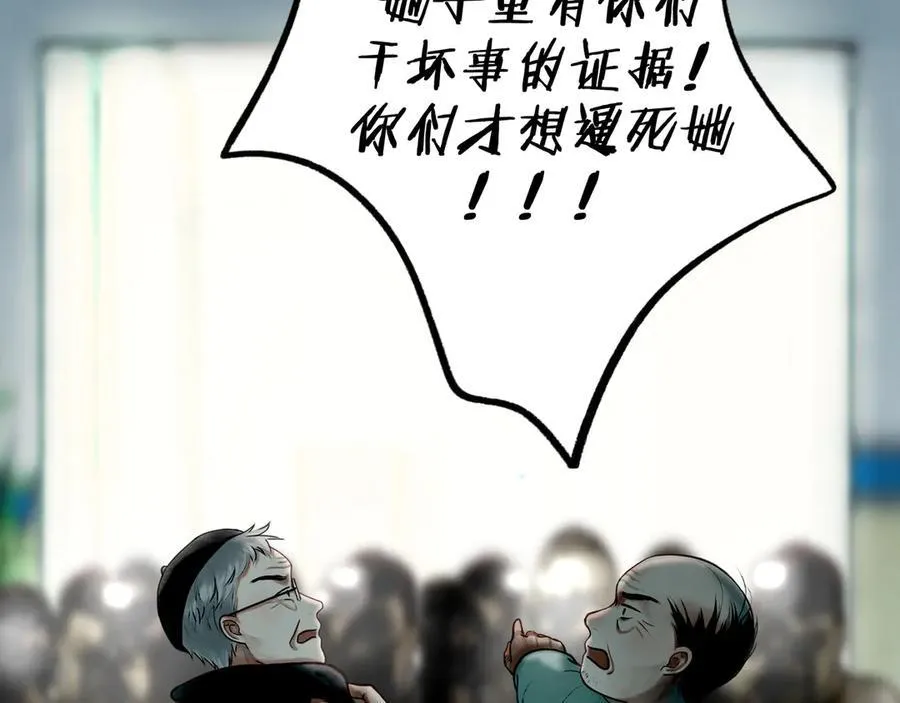 110.撞破62