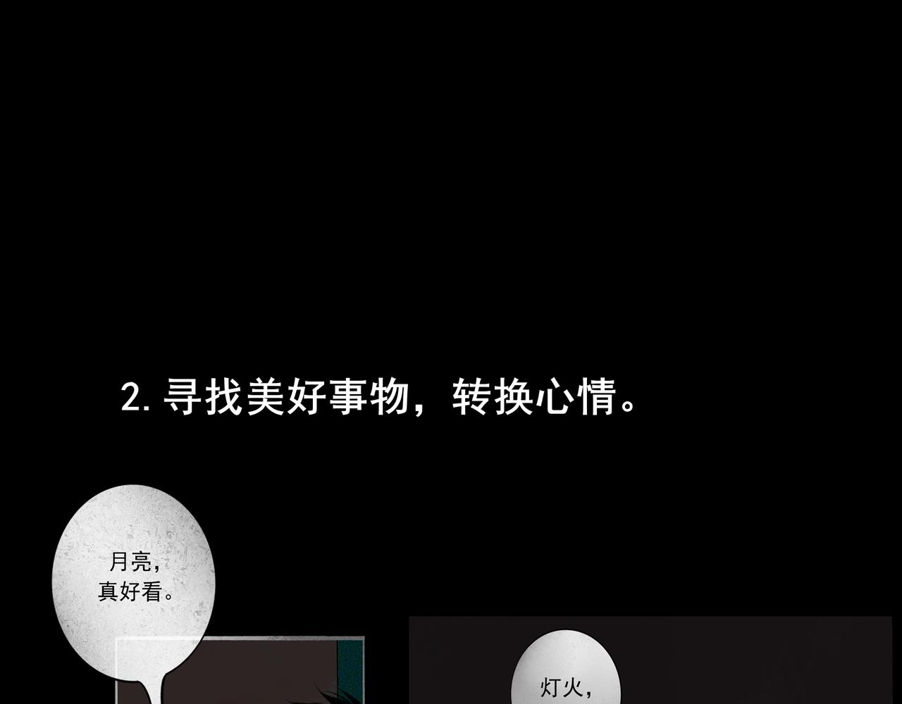 46.点不亮的灯123