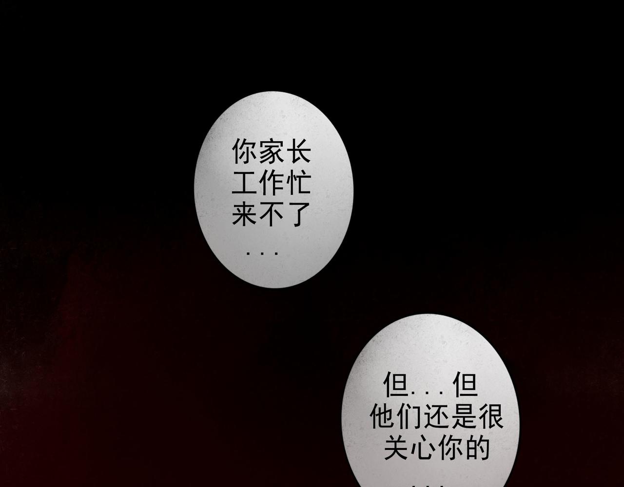 46.点不亮的灯80