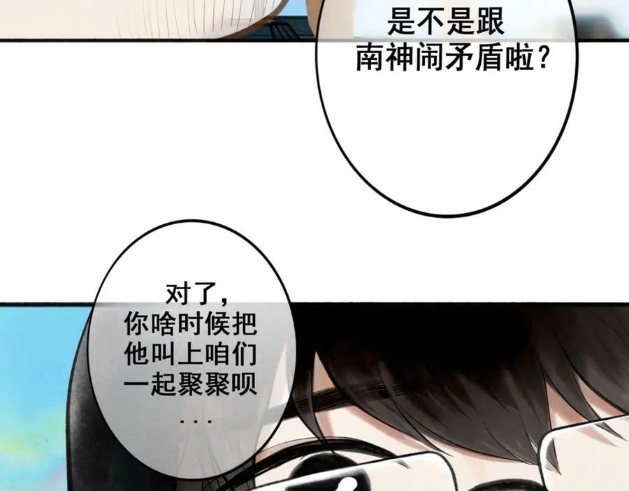 87.同类23