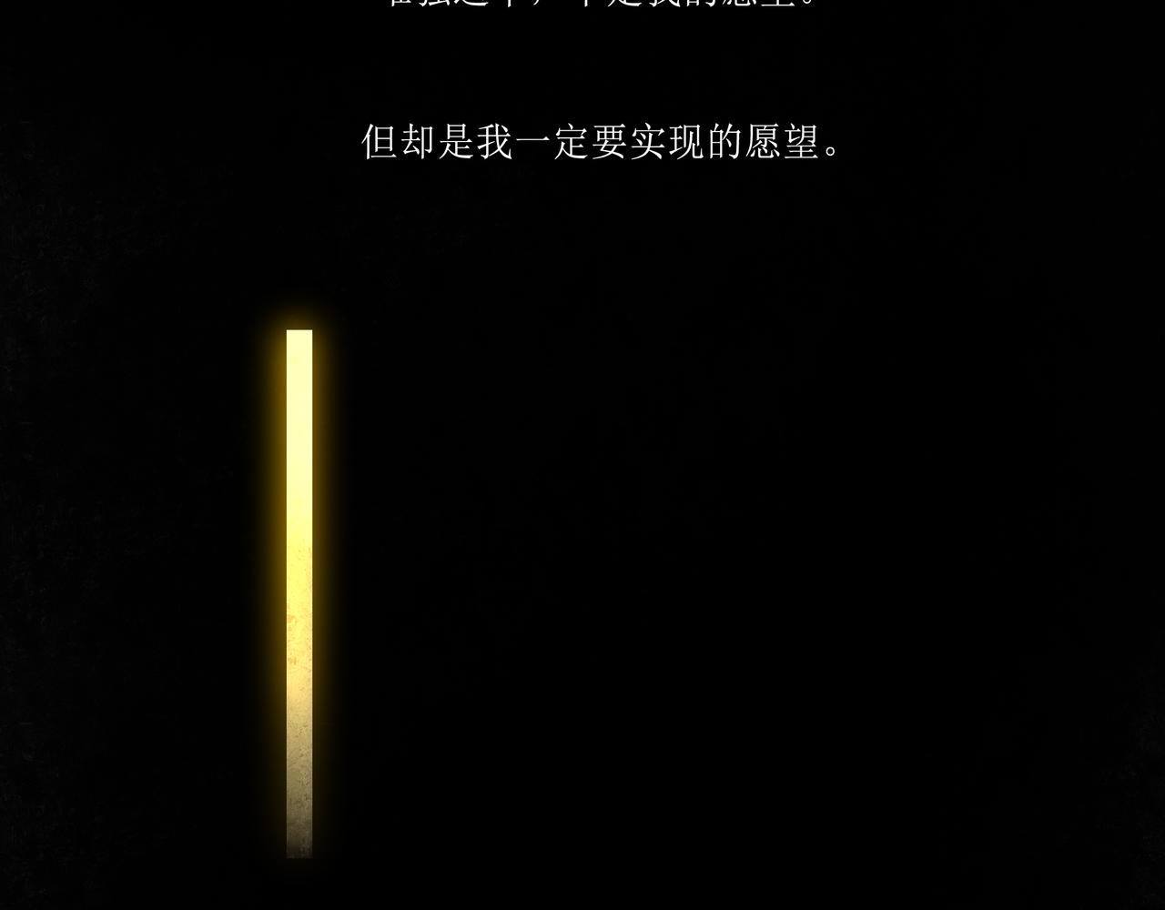 43.摇篮曲118