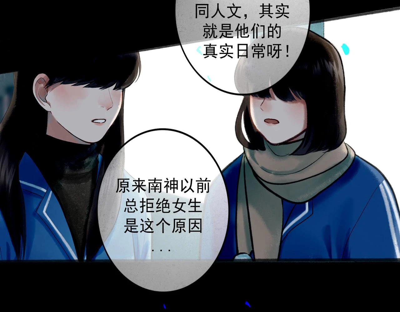 74.冷光86