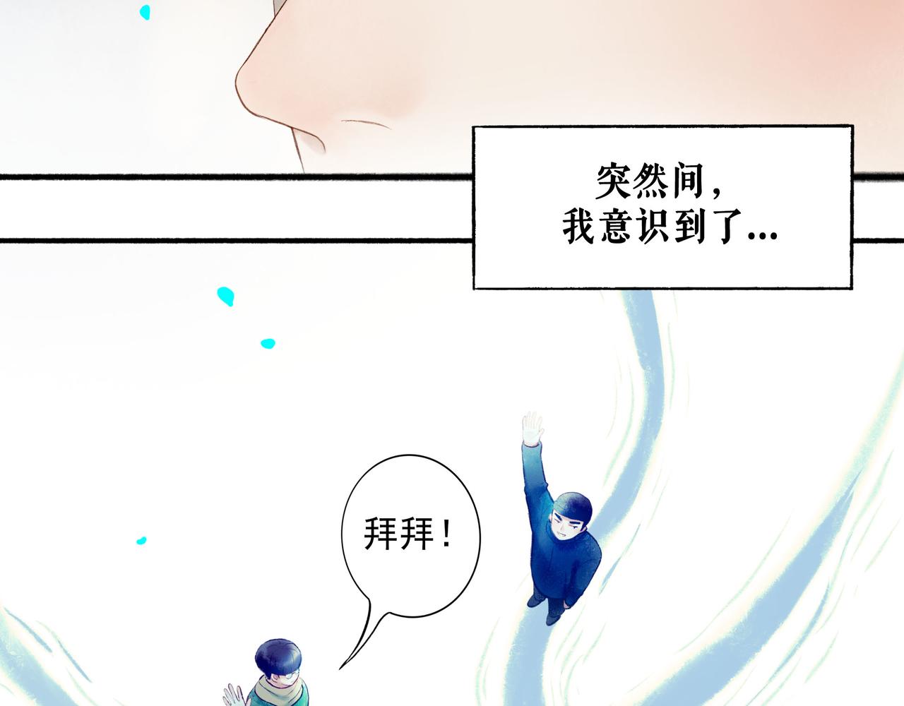 64.殊途87