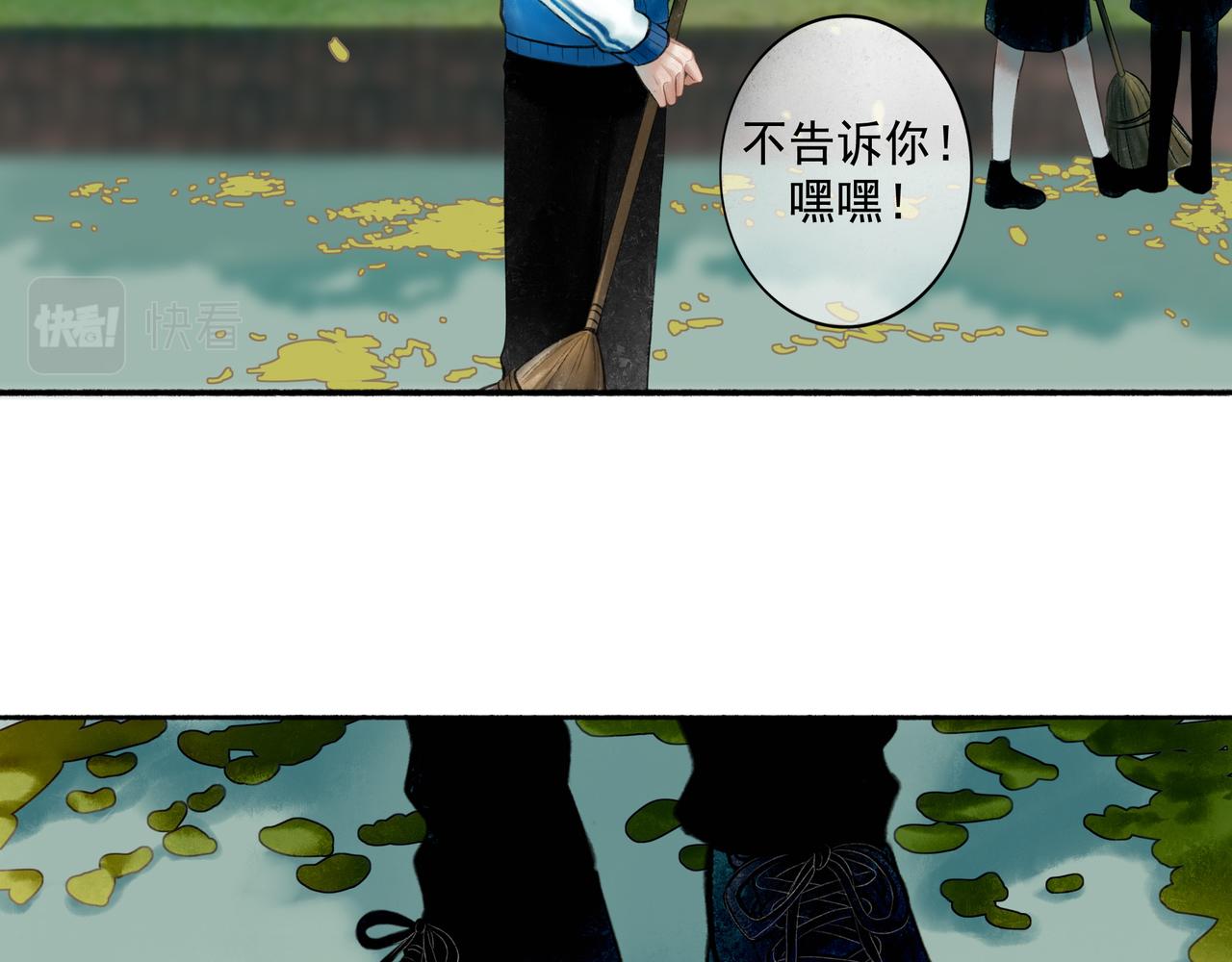 71.转瞬52