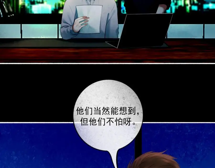 97.扑火之蛾42