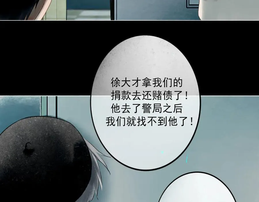 109.心头肉23