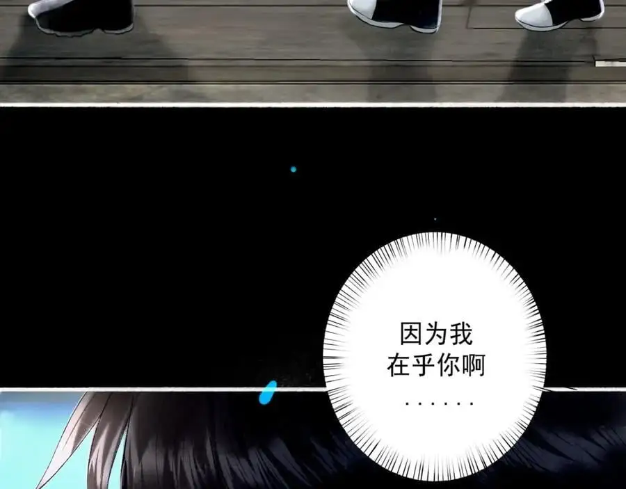 94.障目之山3