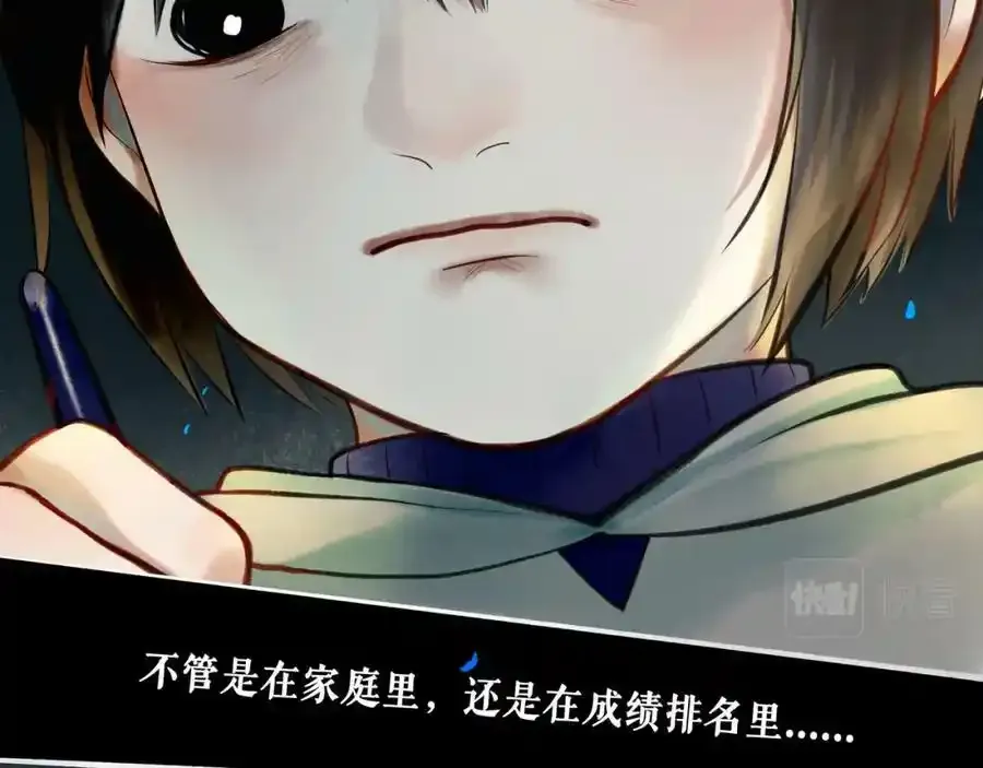 76.夜行之鸟54