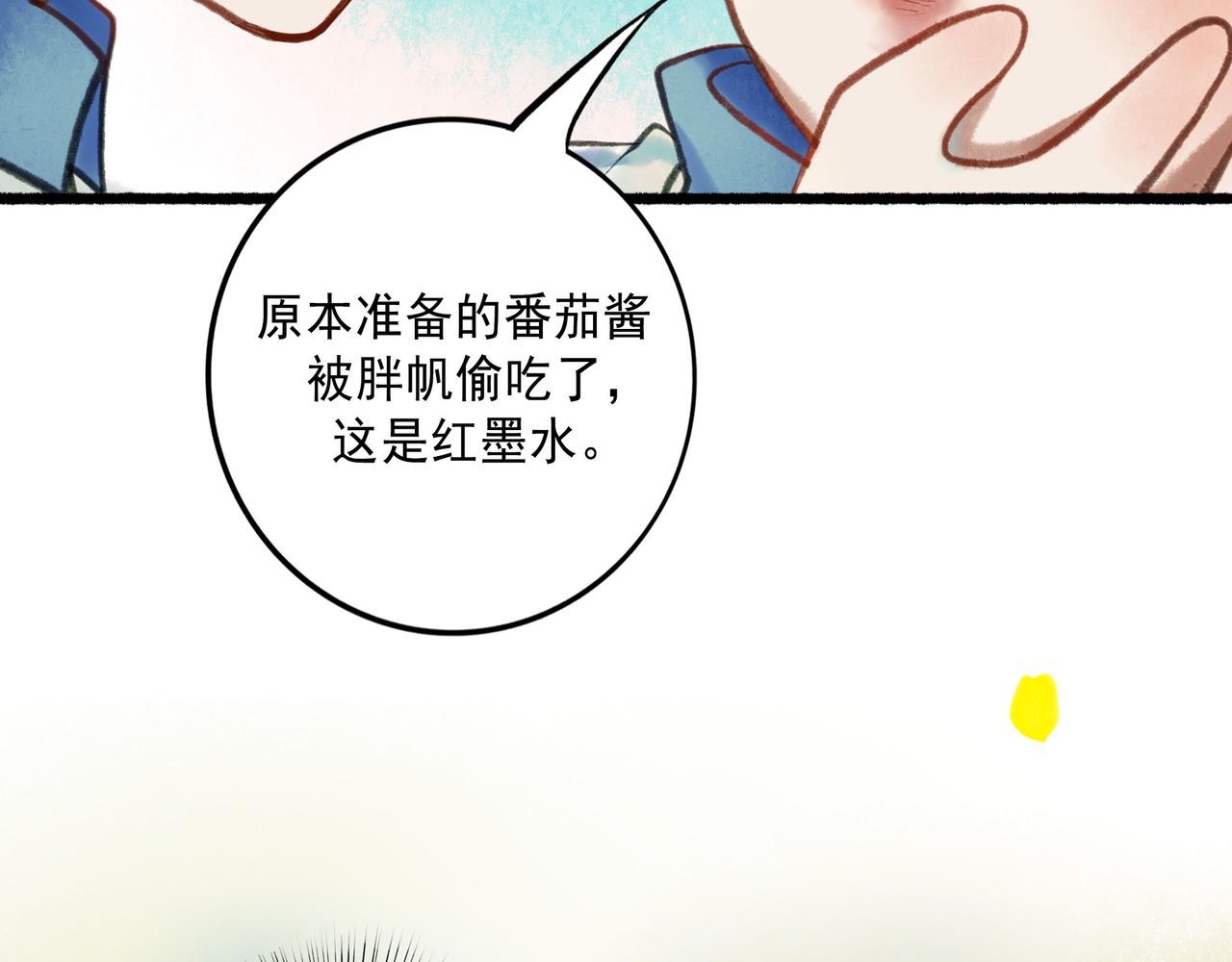 58.神助攻75