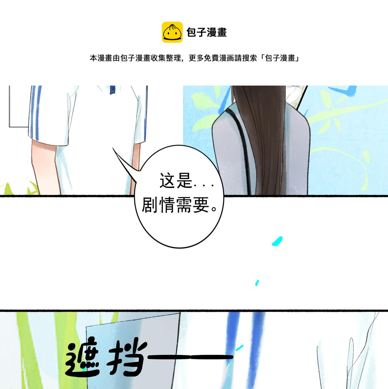 50.风筝48