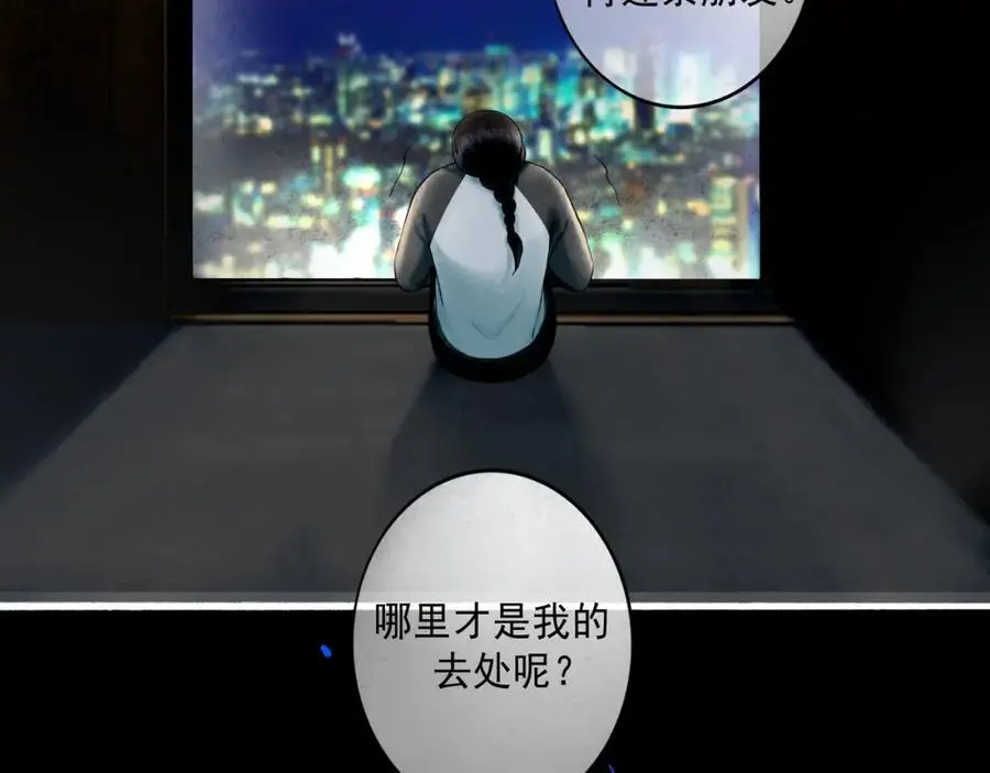 97.扑火之蛾2