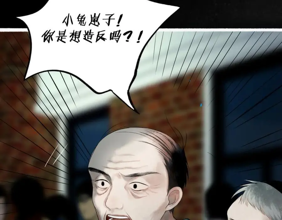 98.善与恶81