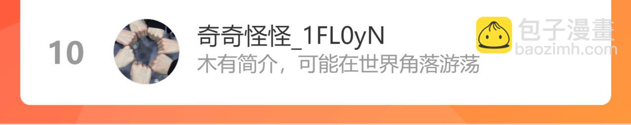 55.后遗症104