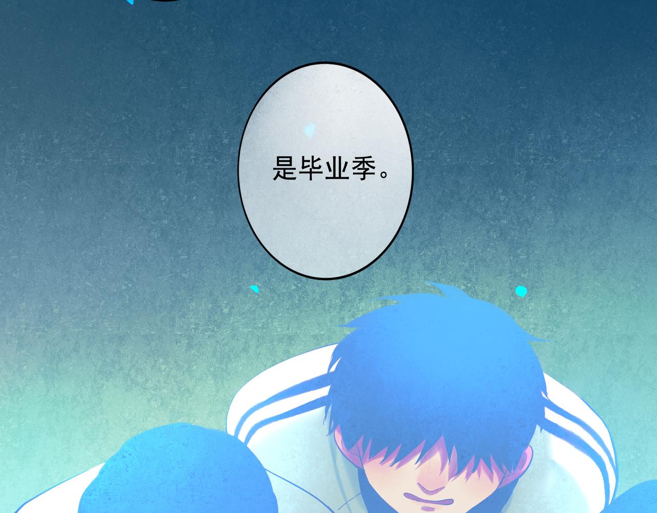 59.阑珊处111