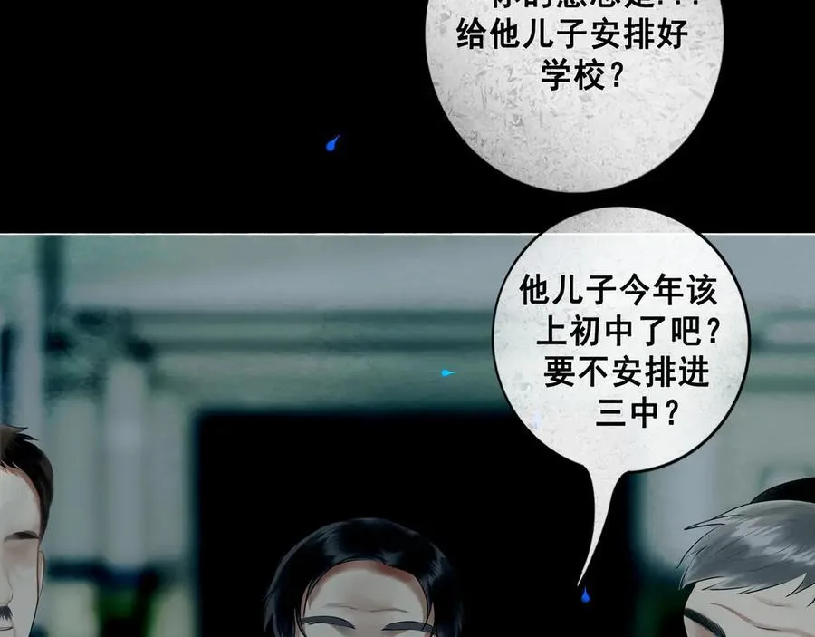 109.心头肉46