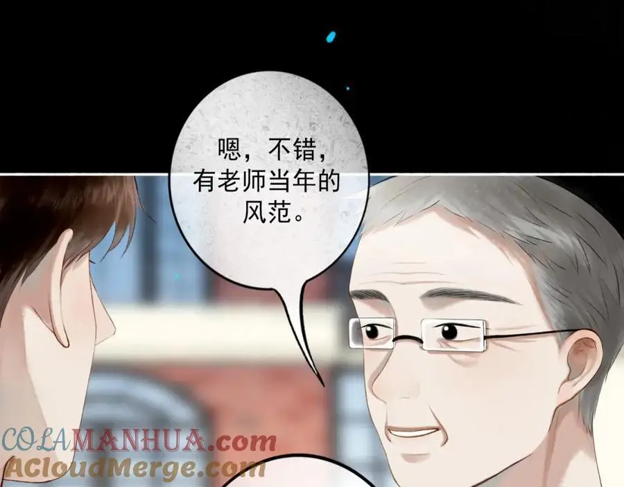 94.障目之山20